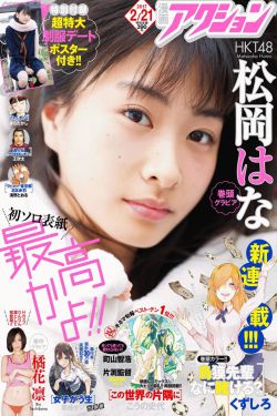 日本伦理电影网站