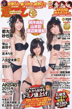 男生女生差差30分钟