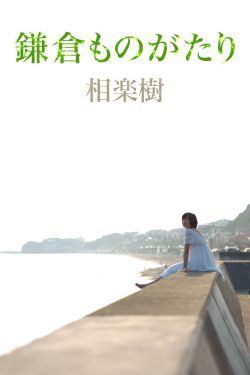 激情久久精品免费观看