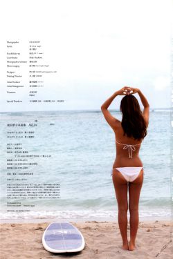 王牌女特工手机
