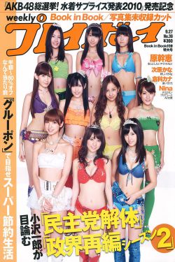 大中国现场版