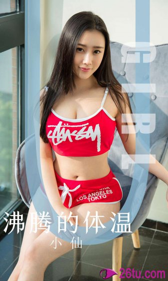 算吧啦 老豆