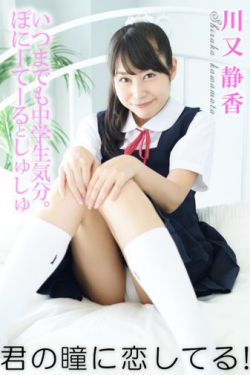 漂亮的保姆8
