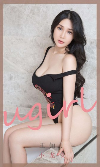 女巨人踩人