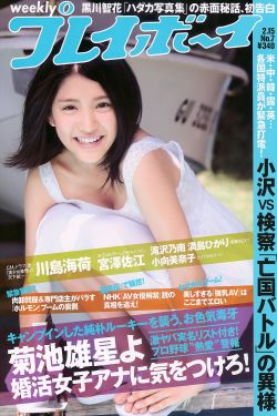 女人喷水视频