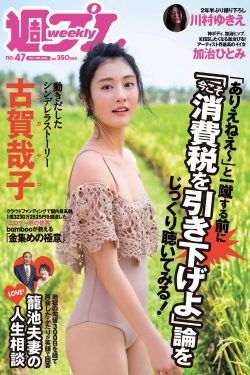 欧美18videosex性欧美