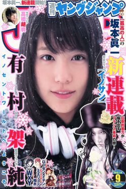 天码欧美日本一道免费久久