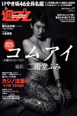 欧美色黄视频