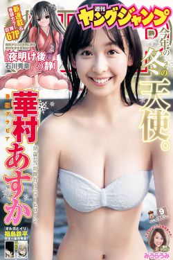 丁香五月啪激情综合