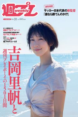 粽邪3