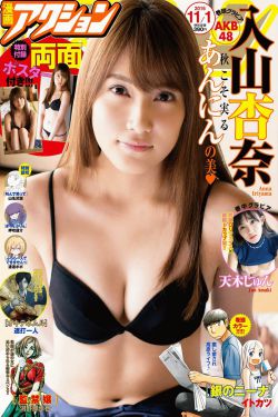 殴打小朋友5