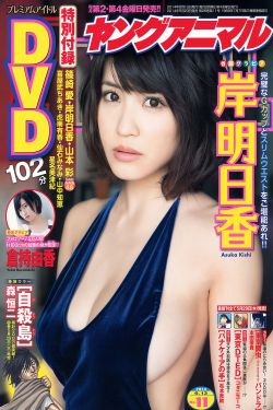 乔思琳 詹姆斯