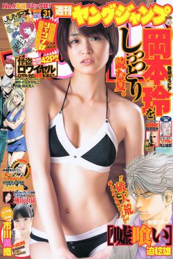 穿越反派强上女主角