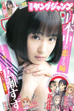 国产李美静大战黑人